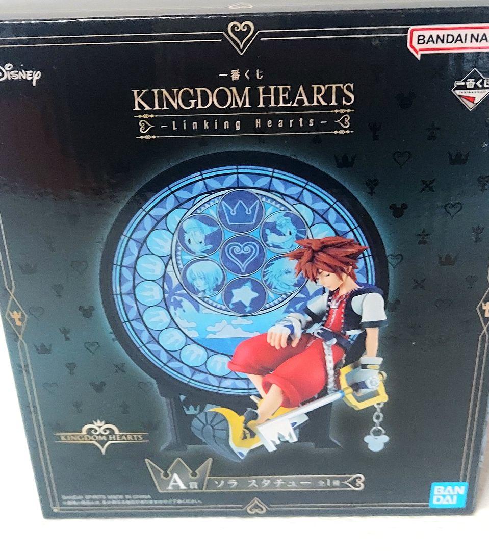 一番くじ キングダムハーツ A賞 ソラ スタチュー フィギュア