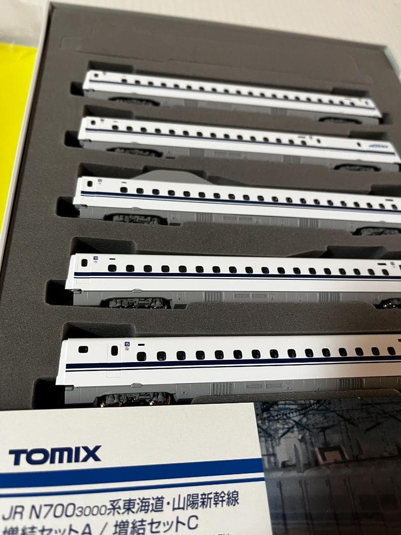 TOMIX JR N700系新幹線 編成セットA 92354