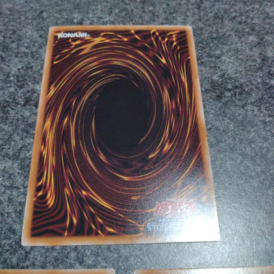 閃刀起動リンケージ　プリズマティックシークレットレア　3枚セット