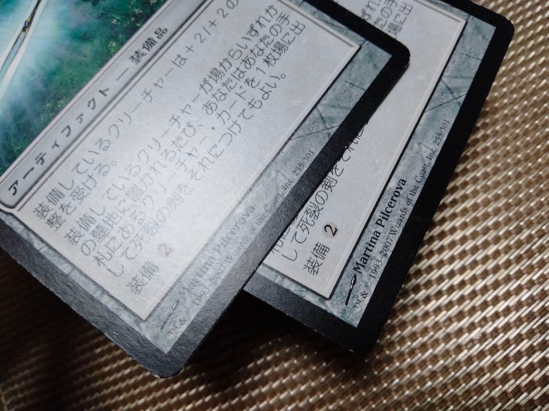 【ご確認用】ローウィン 死裂の剣b 日本語 1枚　MTG