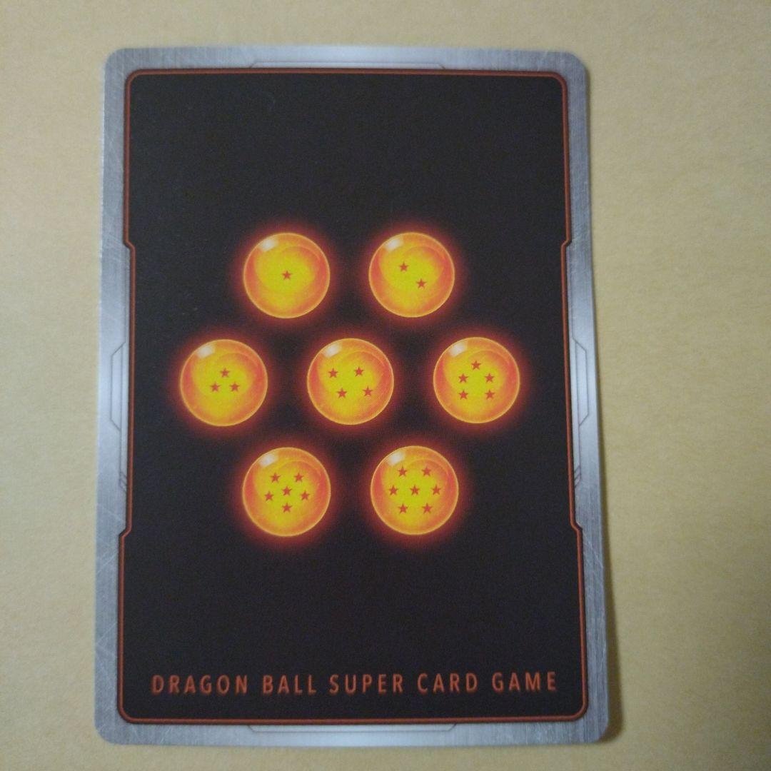 ドラゴンボール　フュージョンワールド　ベジット　パラレル　scr