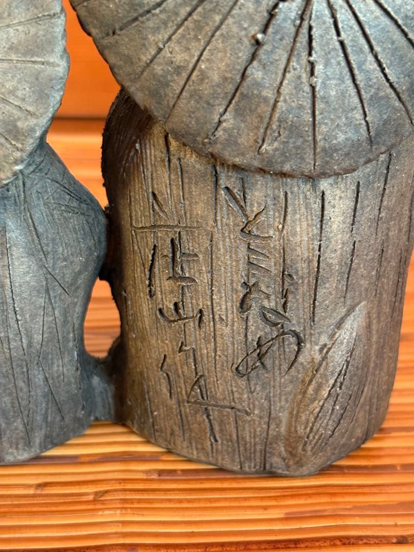 たぬき　タヌキ　置物