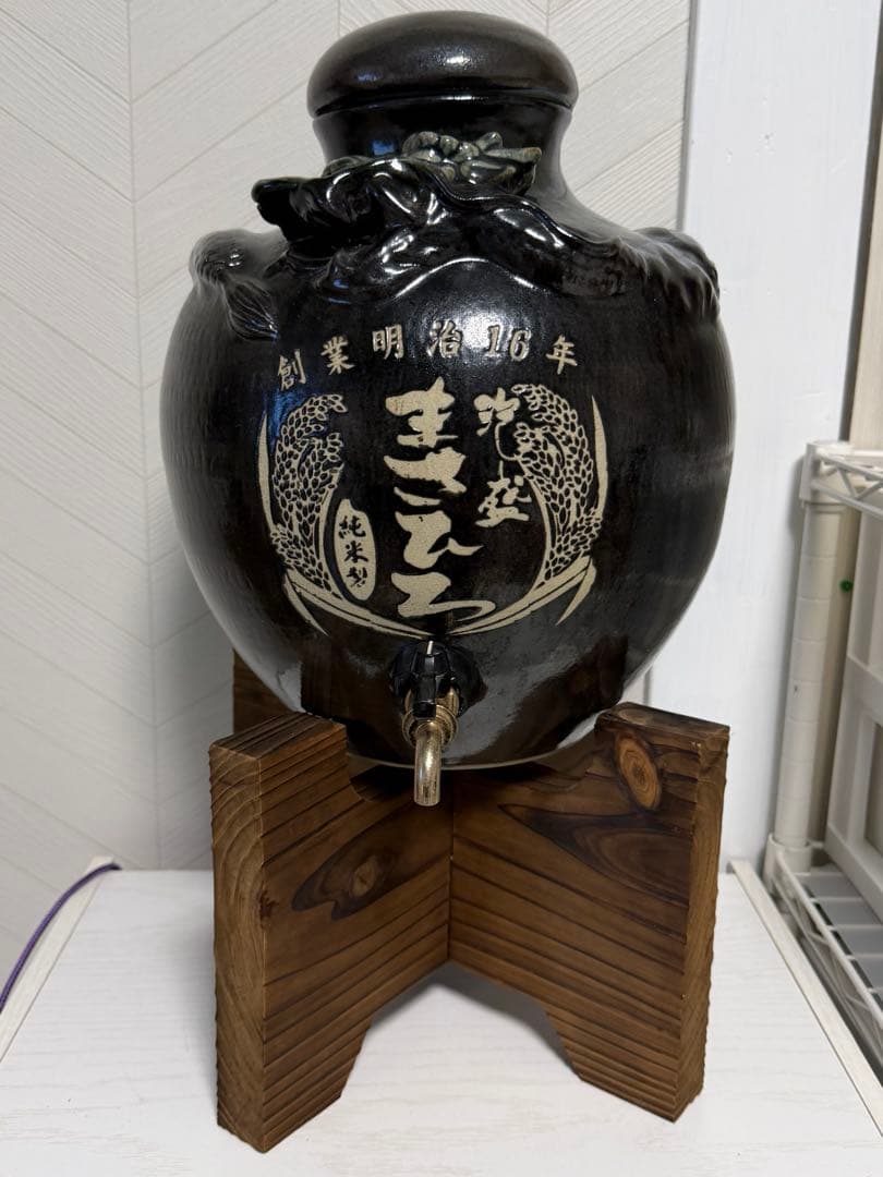 最終値下げ 泡盛 焼酎 サーバー まさひろ