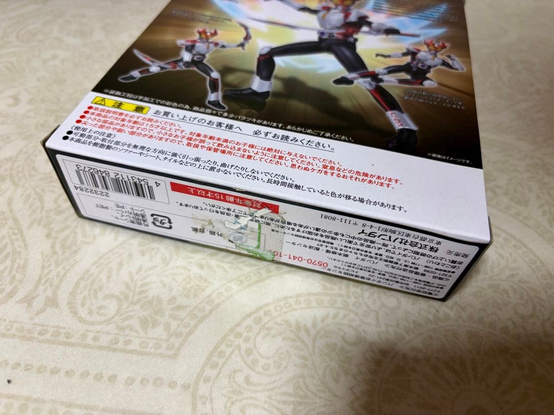S.H.フィギュアーツ　仮面ライダー　アギト　シャイニングフォーム　フィギュア