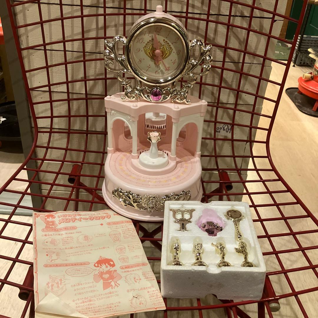 魔法少女ちゅうかないぱねま いぱねまのメロディークロック 島崎和歌子