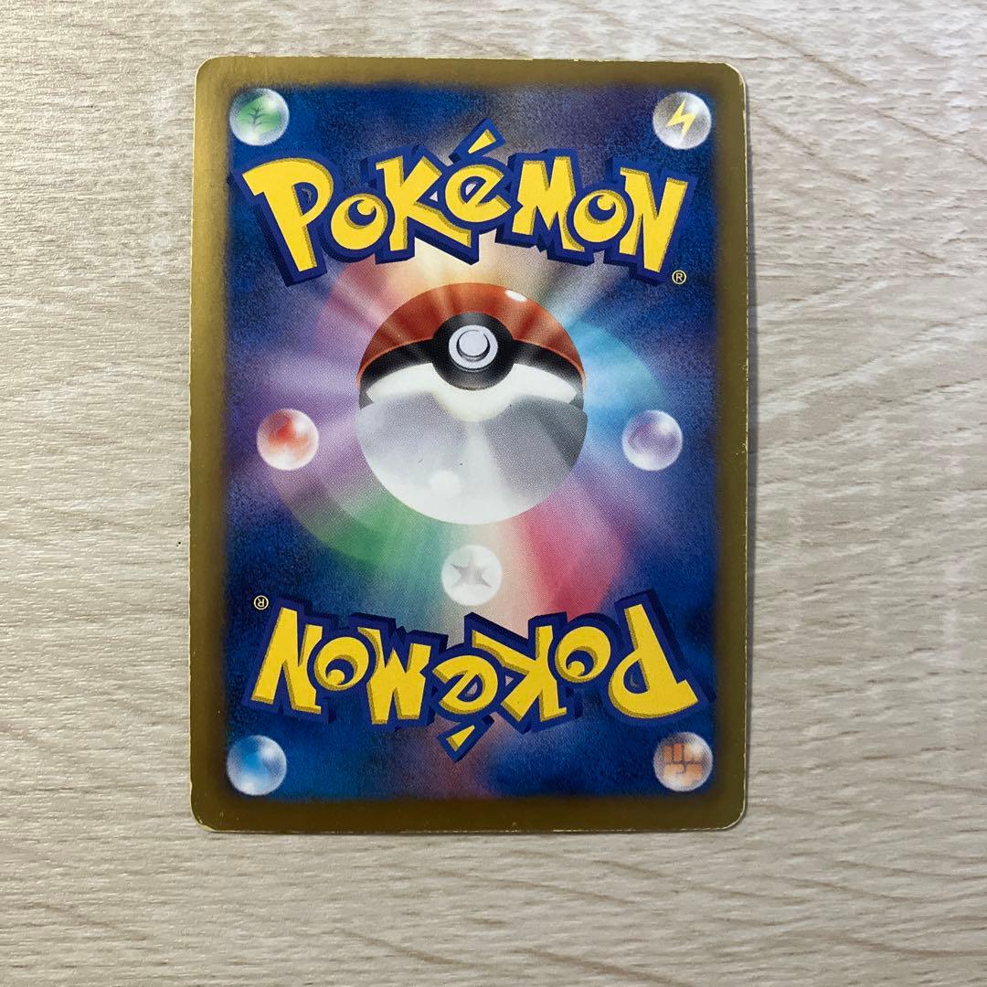 ルギアEX SR BW7 プラズマゲイル 074/070