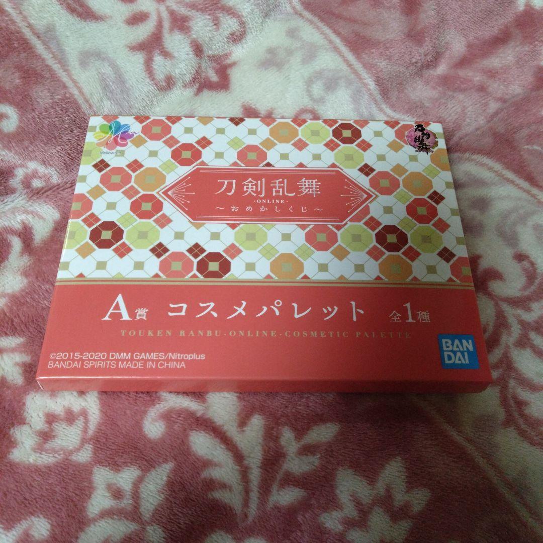 刀剣乱舞 おめかしくじ ラストワン賞込み 8点セット 送料込み