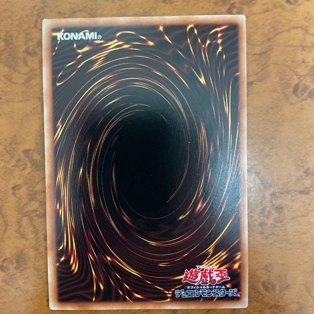 遊戯王 封印されしエクゾディア プリシク 5枚セット プリズマ