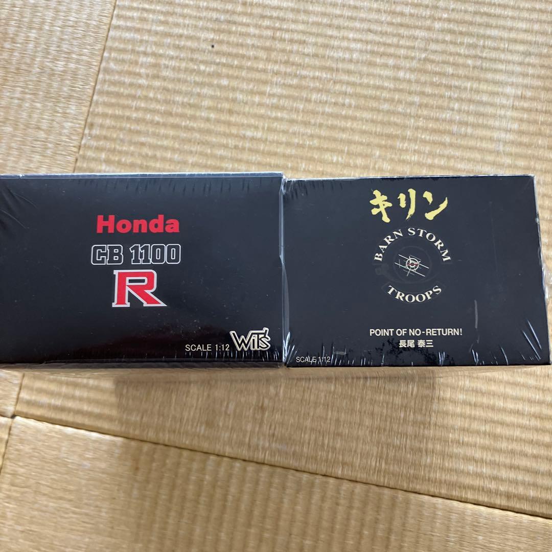キリンフィギュア　モヒ+CB1100R改　新品未開封