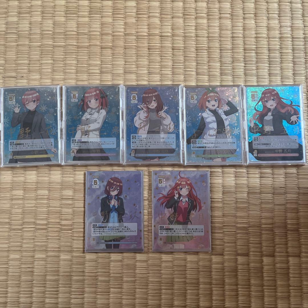 み*く様 五等分の花嫁　カードゲーム