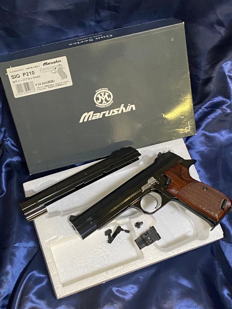 マルシン　SIG P210 6mmフルストロークWディープ/HW木製グリップ付き