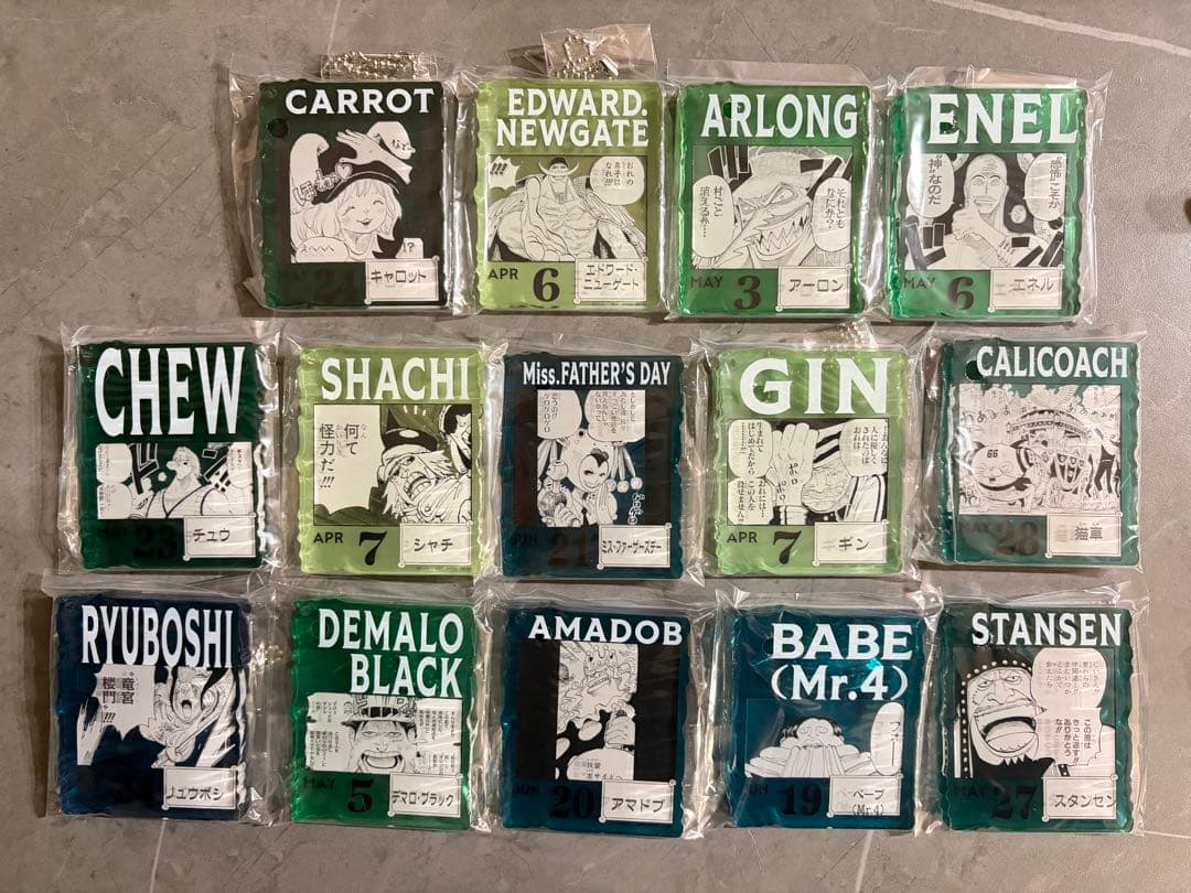 ワンピース　ベースショップ　くじ　アクリルブロックチャーム　まとめ売り14個