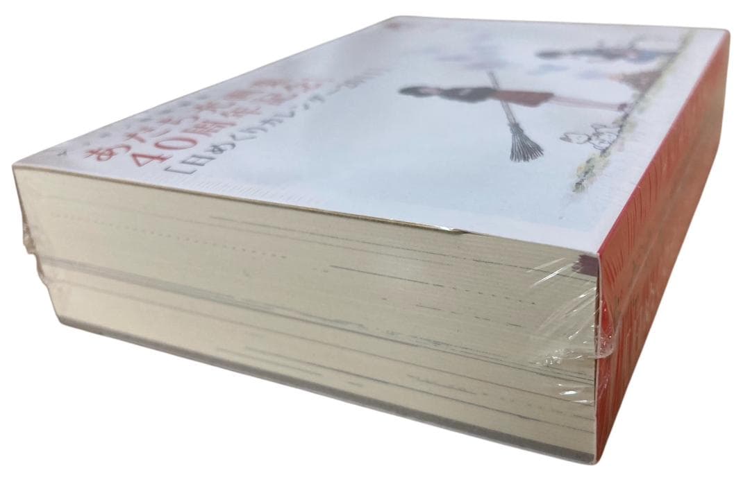 ★未使用★ あだち充 画業40周年記念 日めくりカレンダー 2011