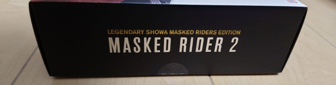 真骨彫製法 仮面ライダー新2号 栄光の昭和ライダーエディション(新品未開封品)