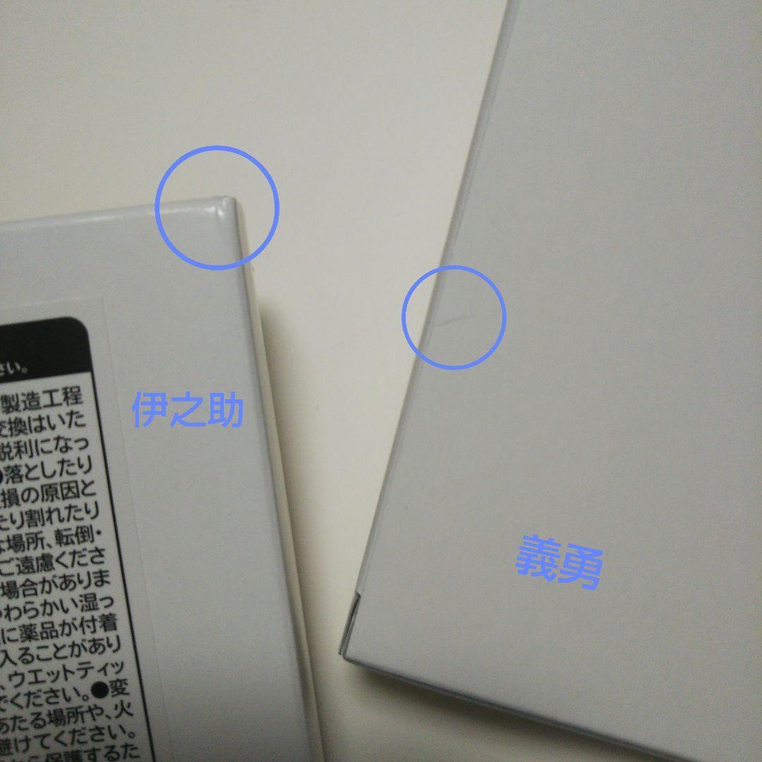 鬼滅の刃 アクリルブロック HEROES 2021～2022