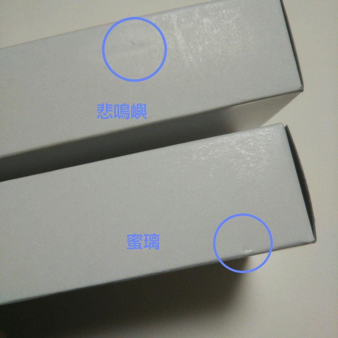 鬼滅の刃 アクリルブロック HEROES 2021～2022