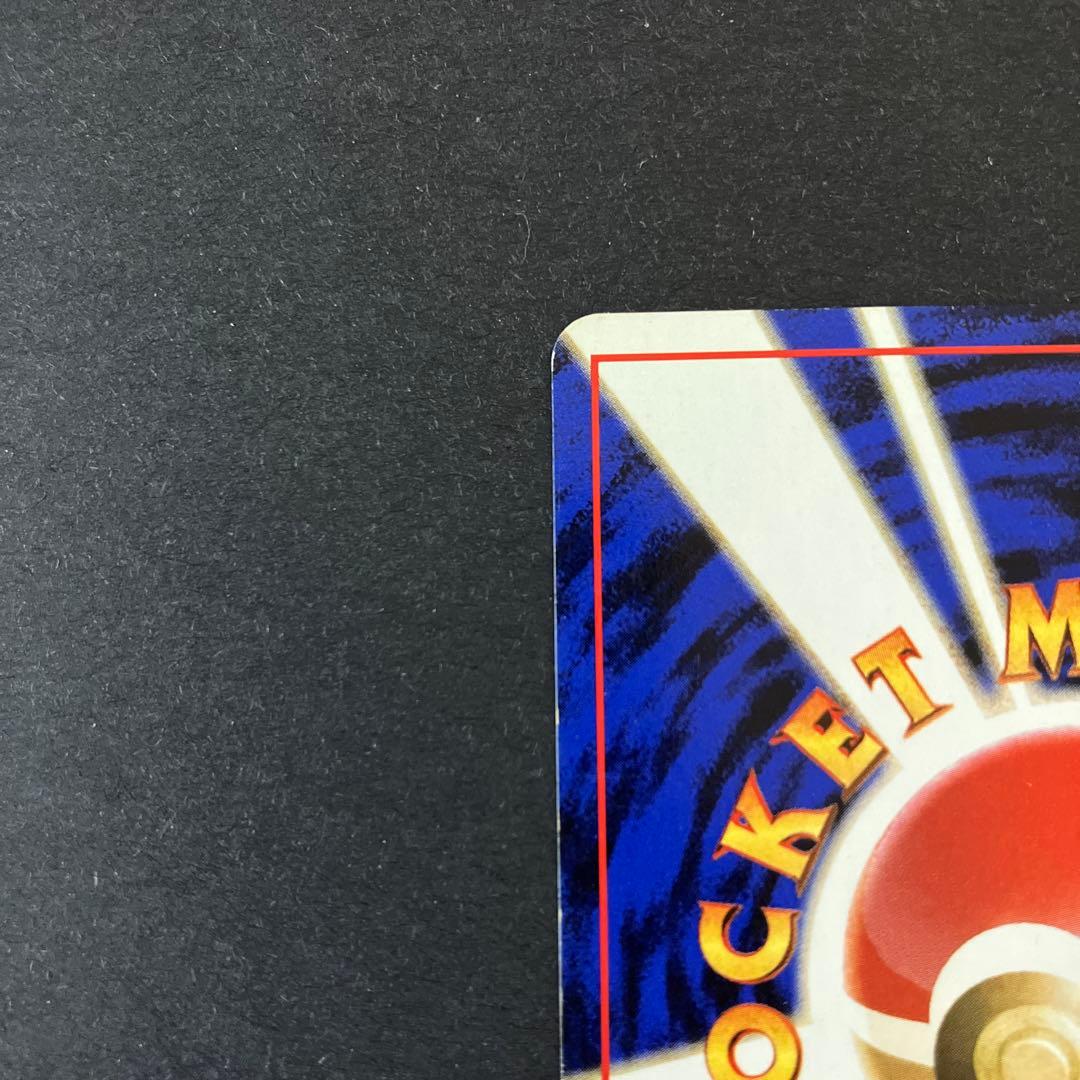 【中古品】 ポケットモンスターカードゲーム R団のミュウツー LV.35 ★