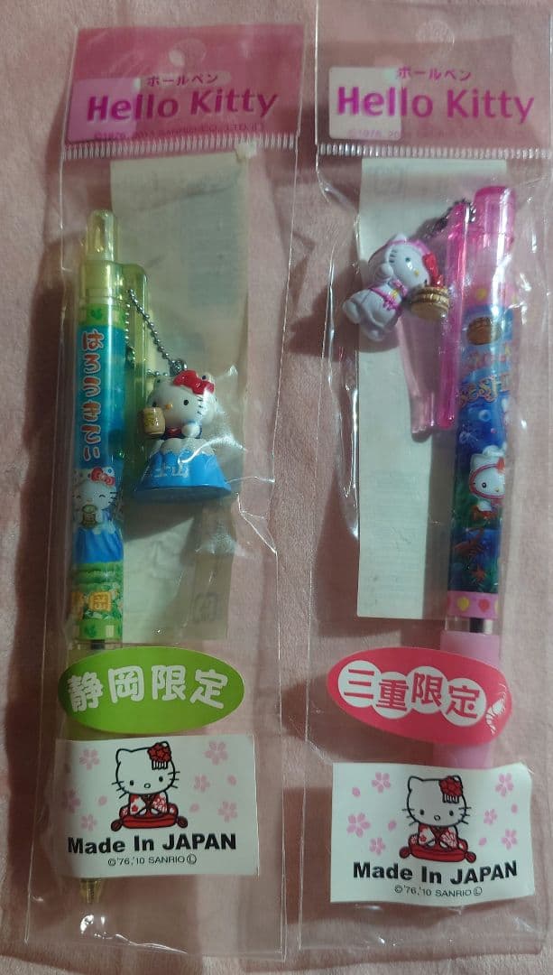 【最終値下げ中】　新品未開封　ハローキティ ボールペン ご当地限定まとめ売り