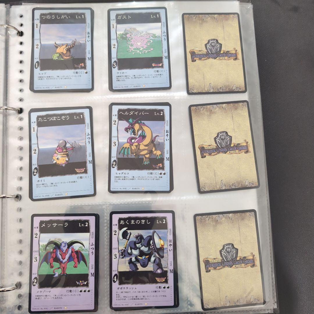 ドラゴンクエストカードゲーム ノーマルカードセット⑥