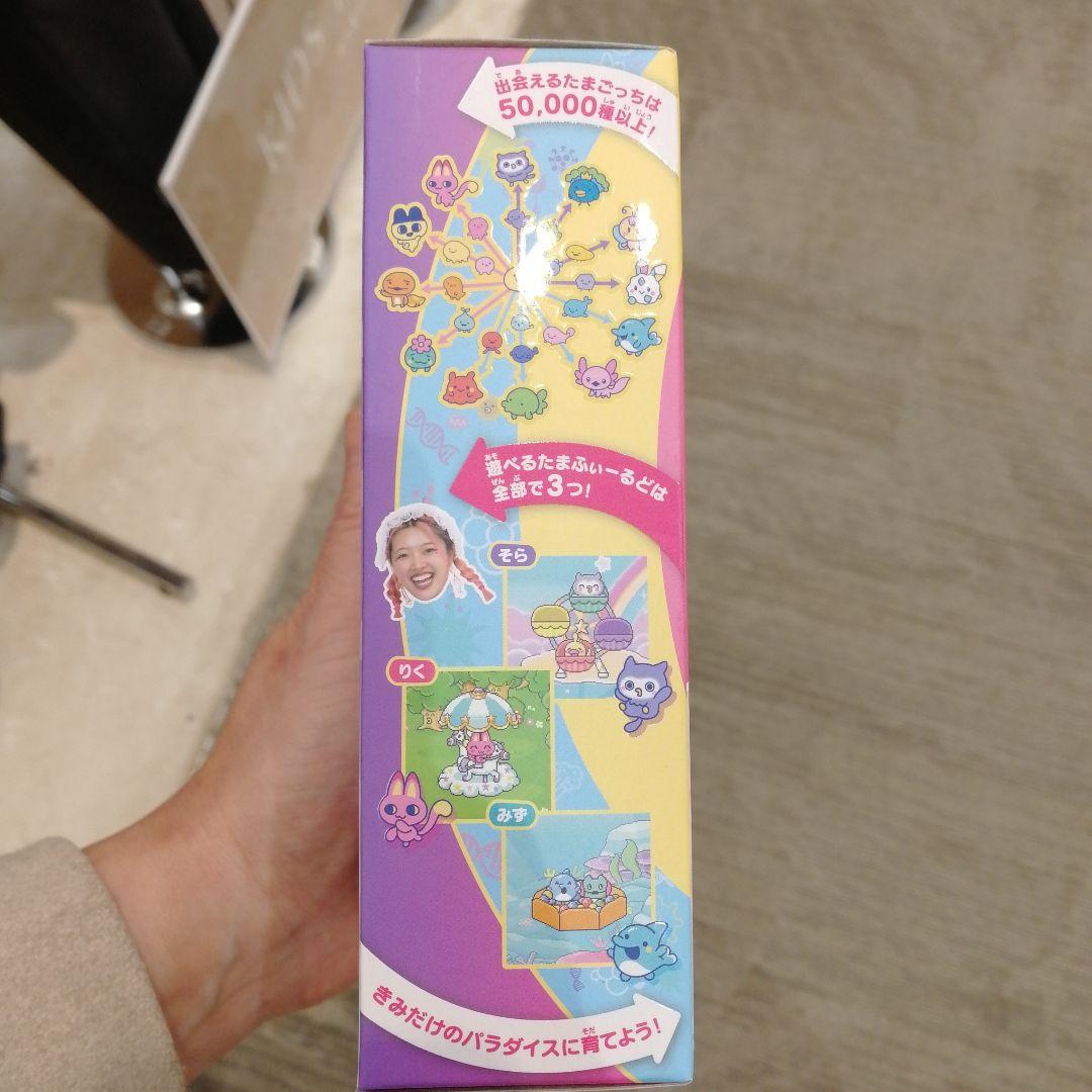 値下げ中！たまごっちパラダイスパープルスカイ竹下ぱらだいす&しなこスペシャル