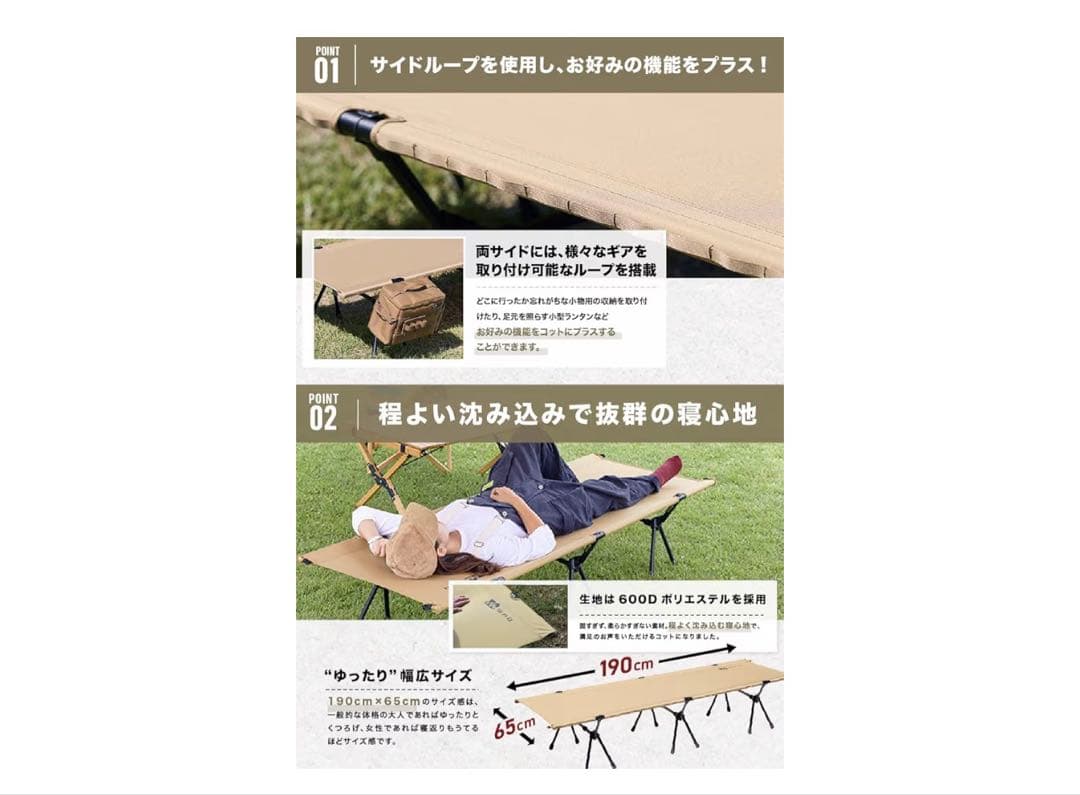 WAQ 2WAY キャンプ コット