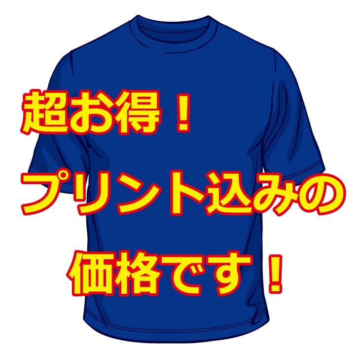 vitality　着心地最高！ドライＴシャツ
