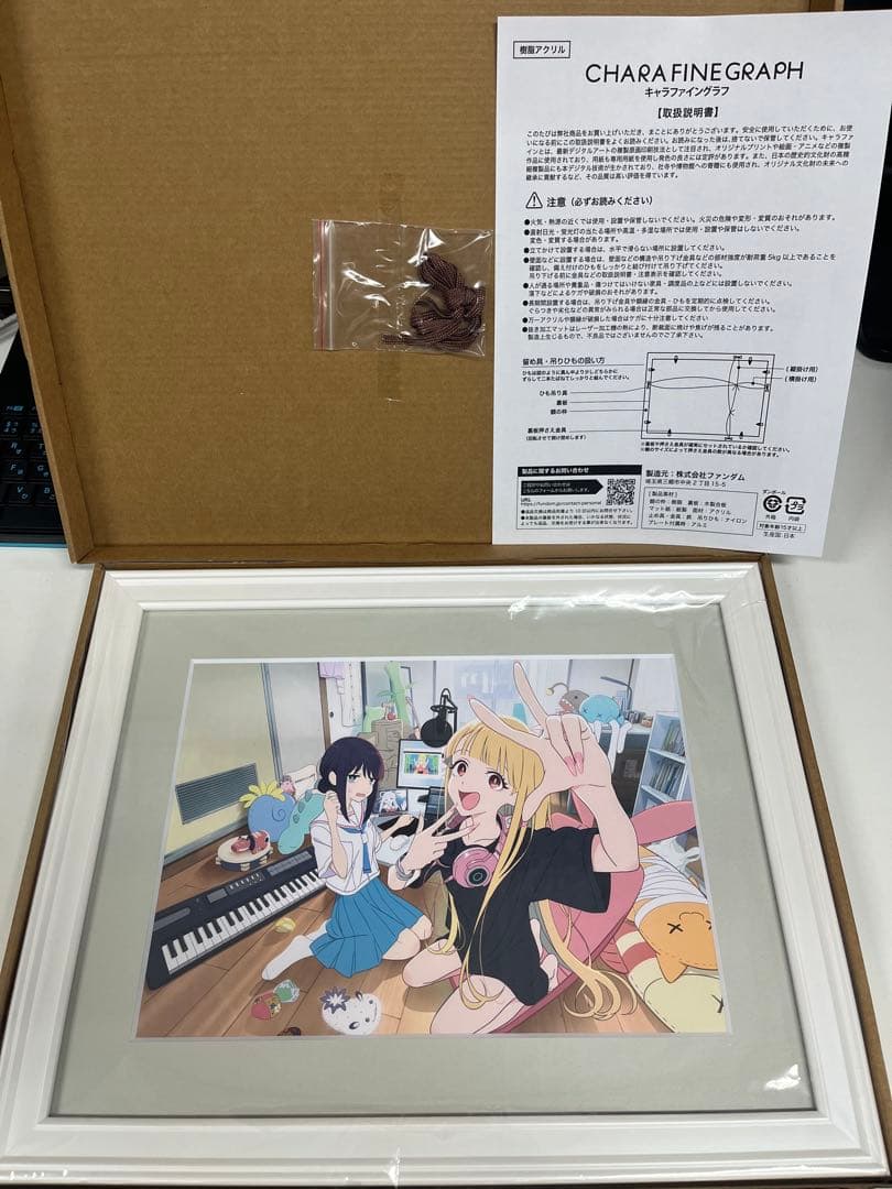 超かぐや姫！ キャラファイングラフ かぐや 彩葉