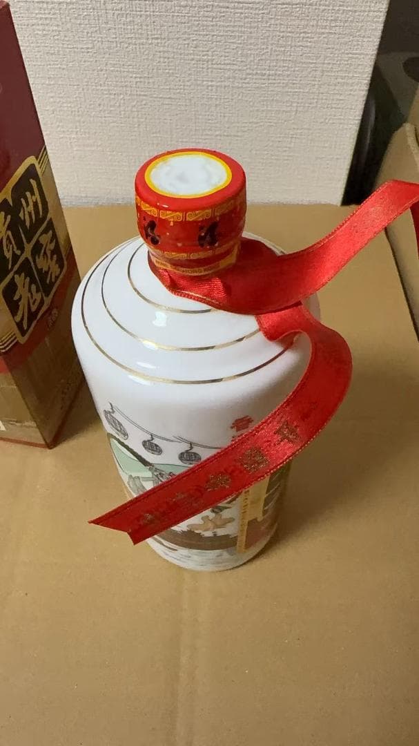 未開封茅台酒 貴州老窖　極品 茅台 香港三生中西酒業 53％ 箱付　香港ラベル