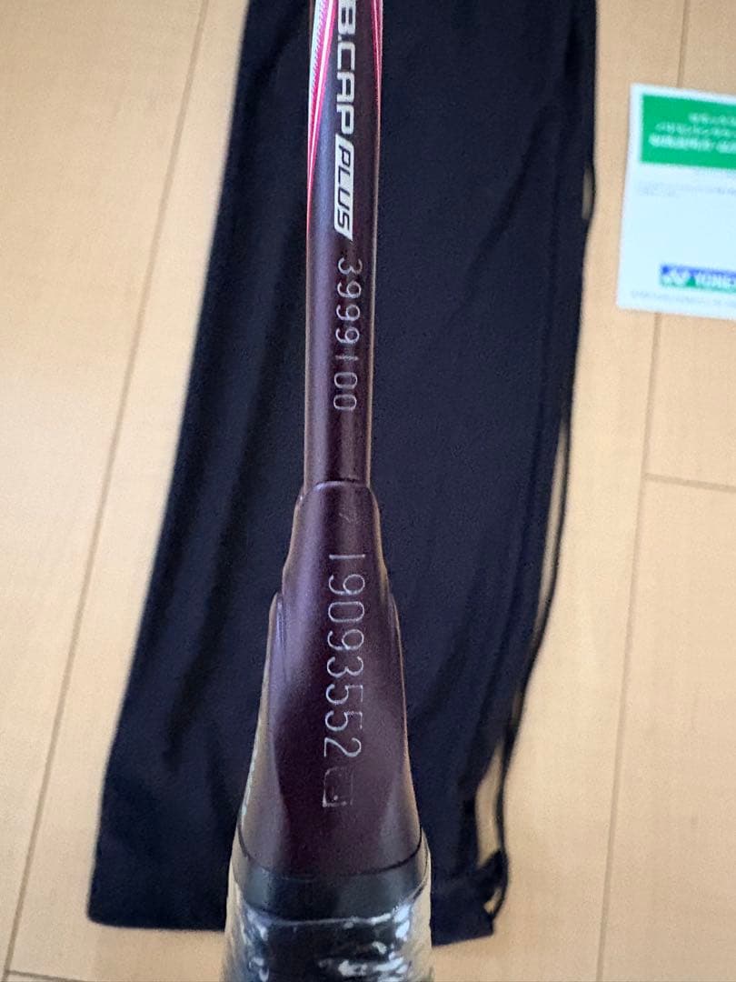 YONEX アストロクス100zz 3u6