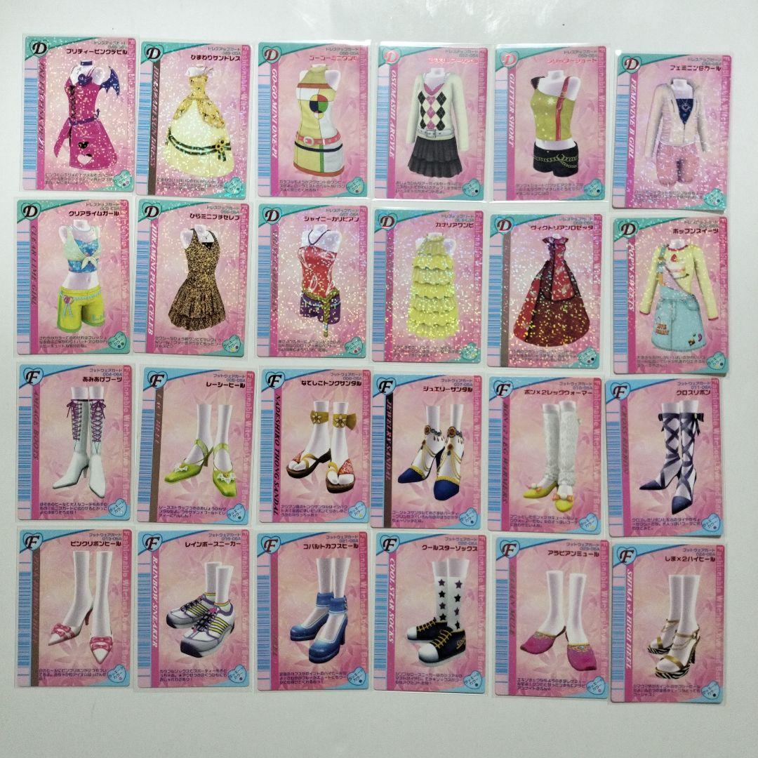 ラブandベリーカード75枚セット（2005年秋コレクション）