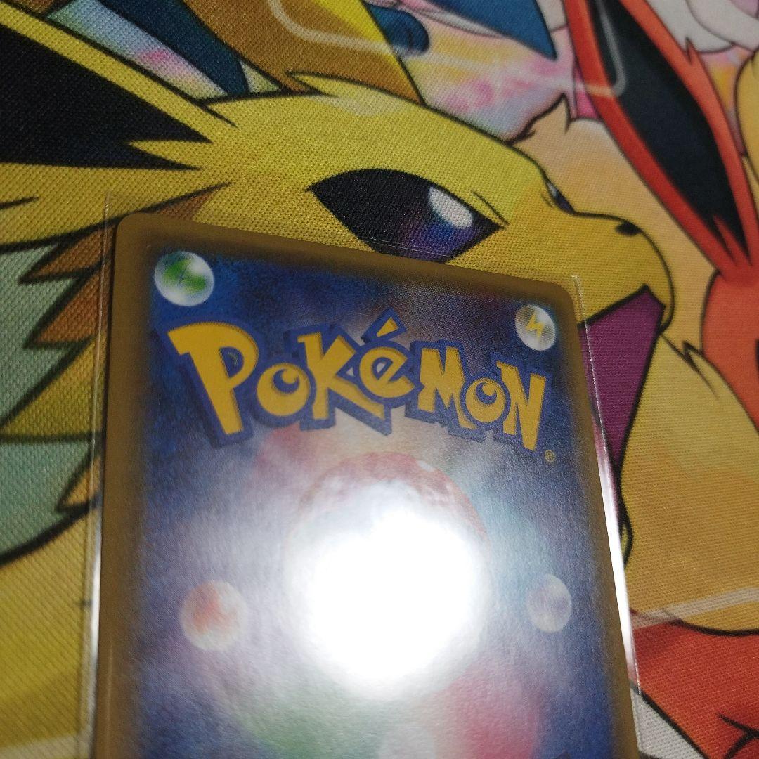 匿名配送無料　美品　ニンフィアEX（エラー版）RR