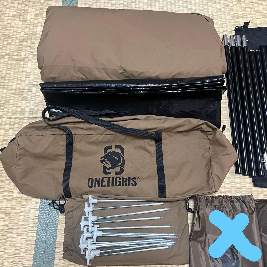 ■美品中古■one tigris テント タープ ポール　セット