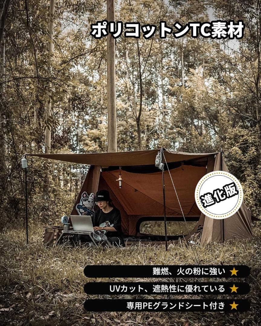 ■美品中古■one tigris テント タープ ポール　セット