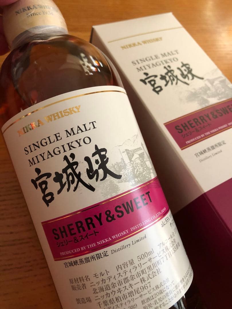 【あらら】 NIKKA　ニッカ　宮城峡　限定 500ml　5本セット