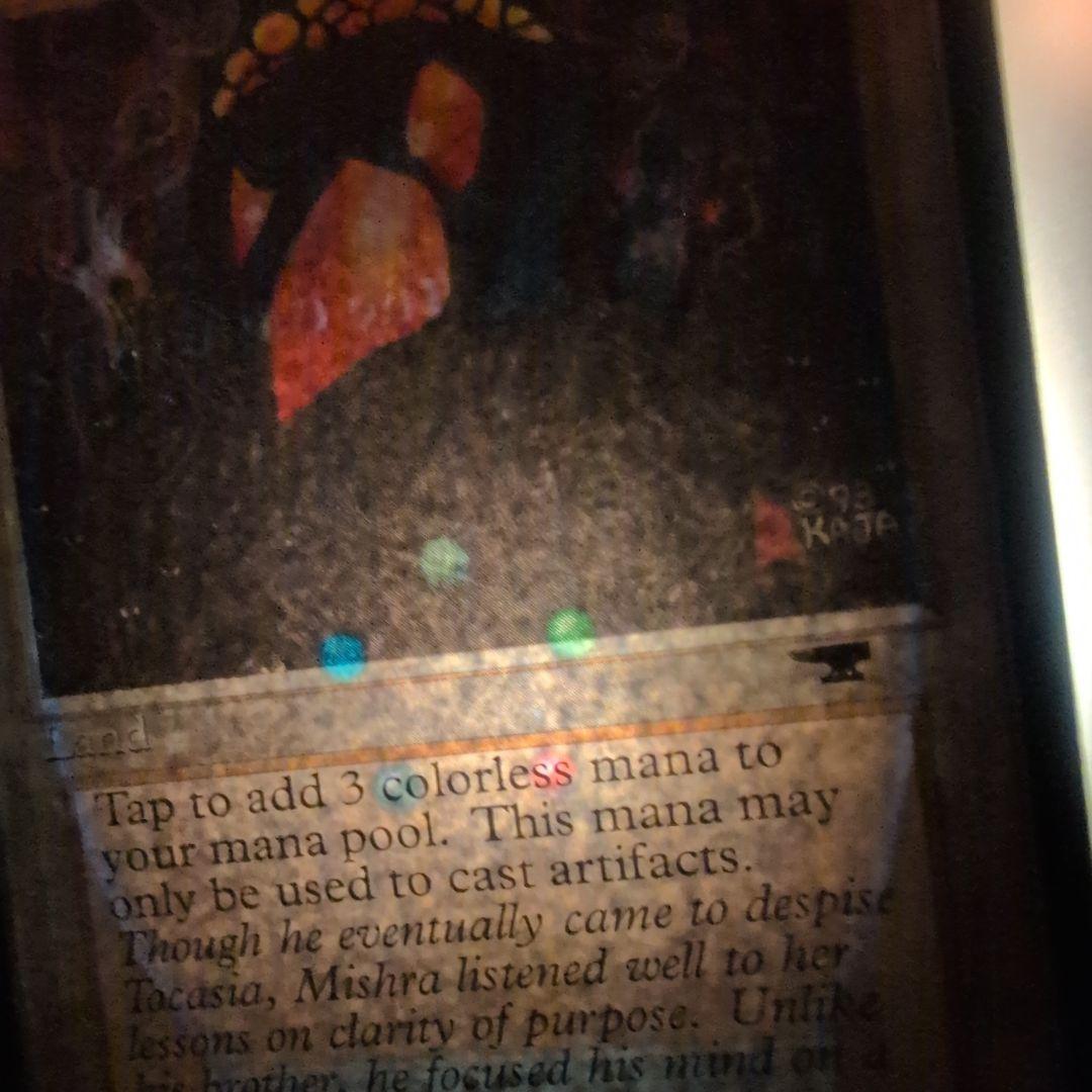 マジック：ザ・ギャザリング Mishra's Workshop MTG