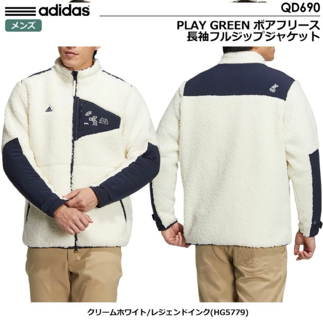 adidasgolf アディダス ゴルフ ボアジャケット フルジップSIZE M