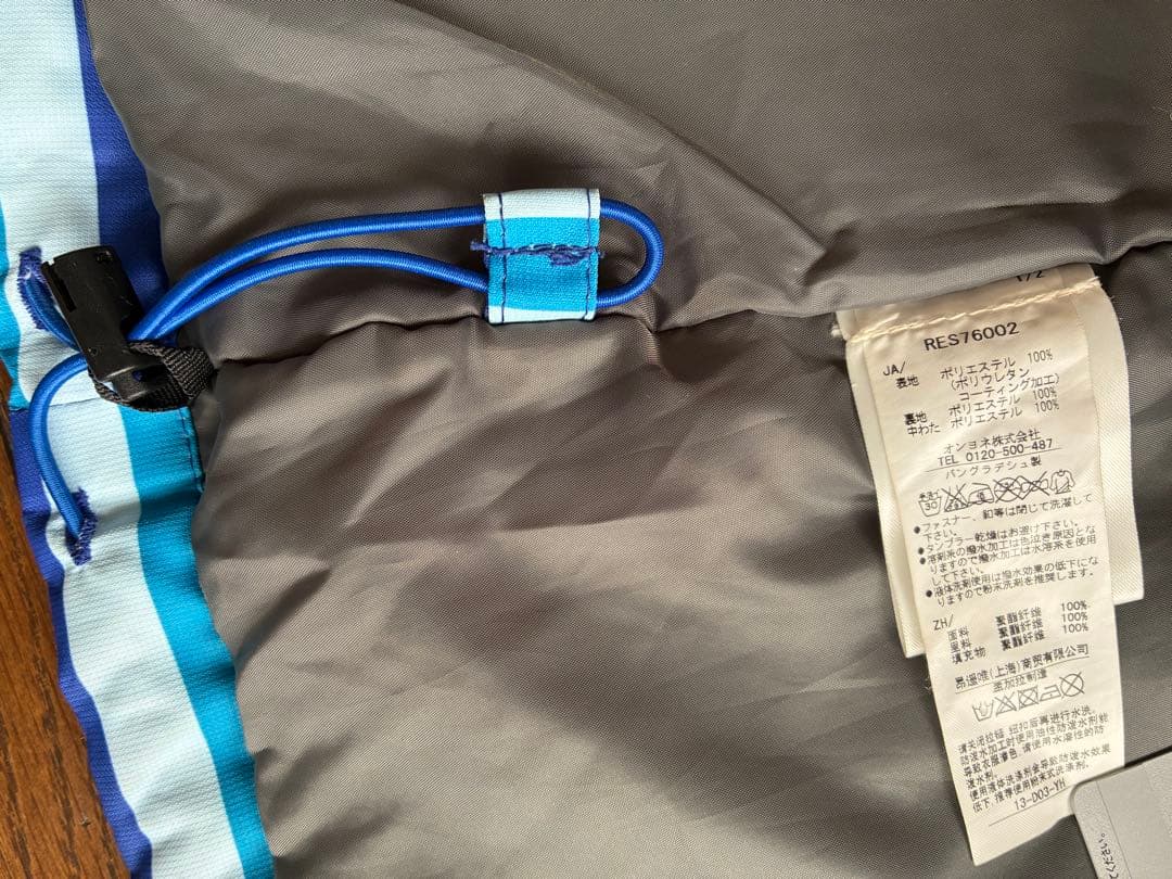 スキーウェア　ジャケットとパンツセット　160cm