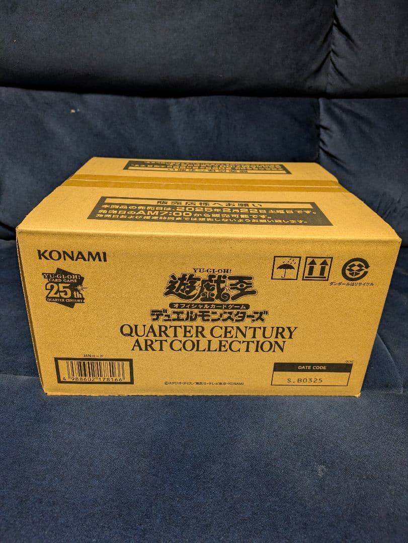 クォーターセンチュリーアートコレクション　カートン　未開封　遊戯王
