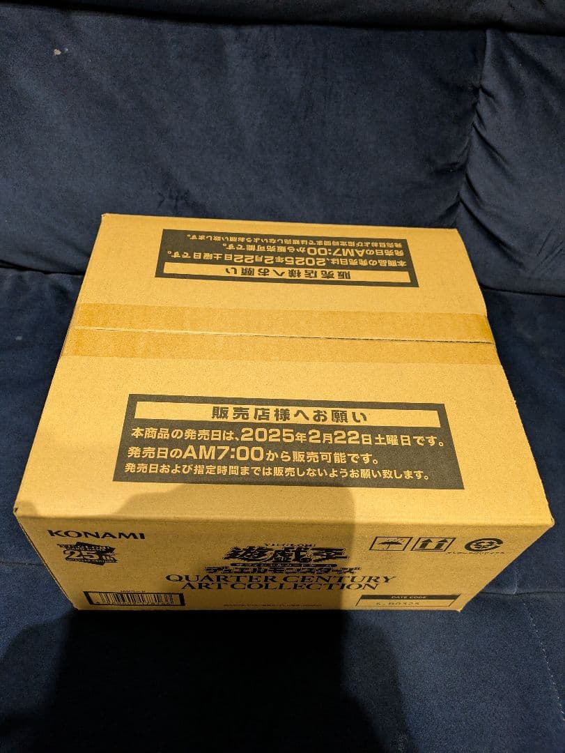 クォーターセンチュリーアートコレクション　カートン　未開封　遊戯王