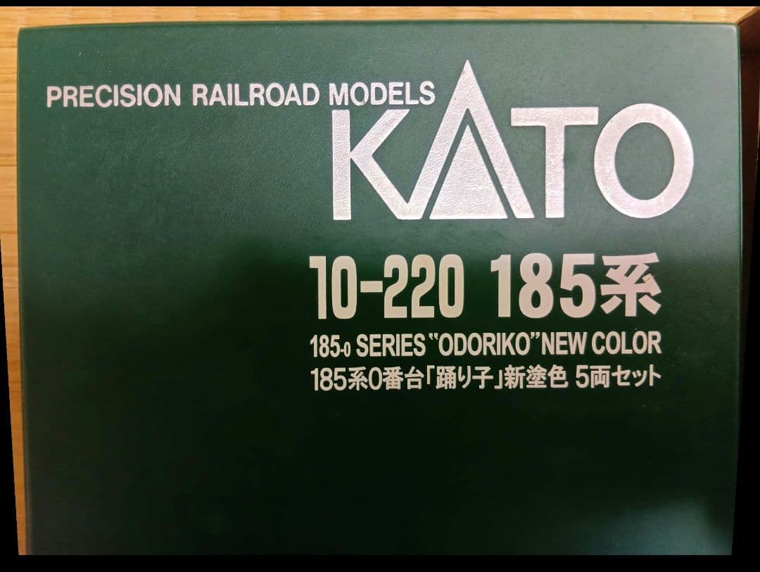 KATO Nゲージ 10-220　185系0番台「踊り子」新塗色5両セット