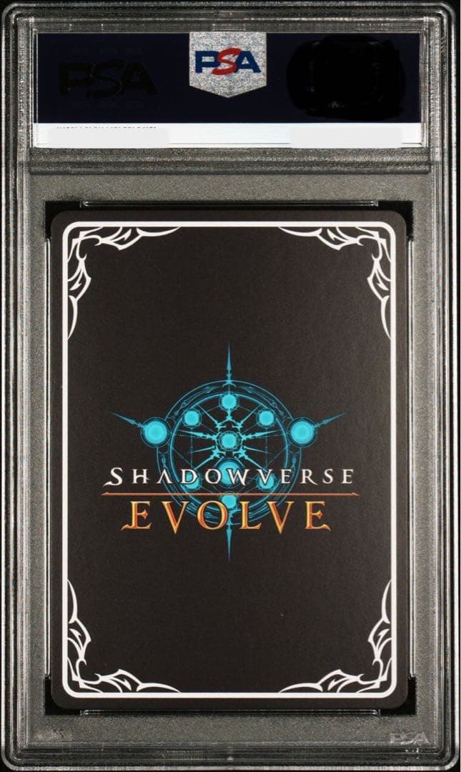 シャドウバースエボルヴ 次元の超越 GPプロモ PSA10