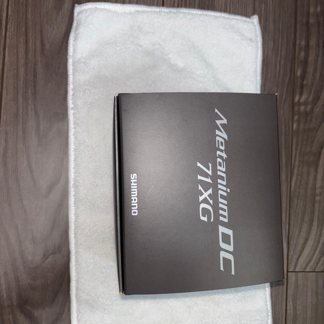 メタニウムDC 71XG