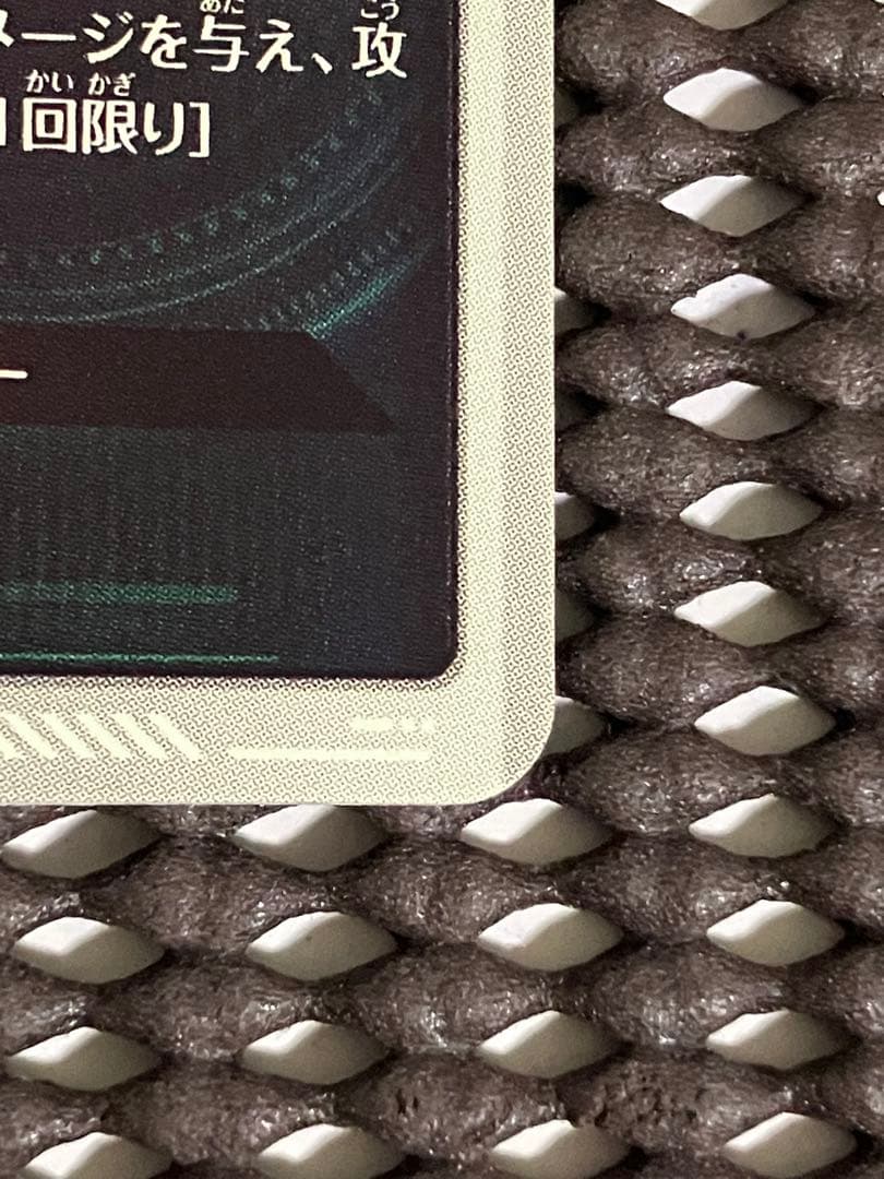 Sdv4-028 パラレル　人造人間18号