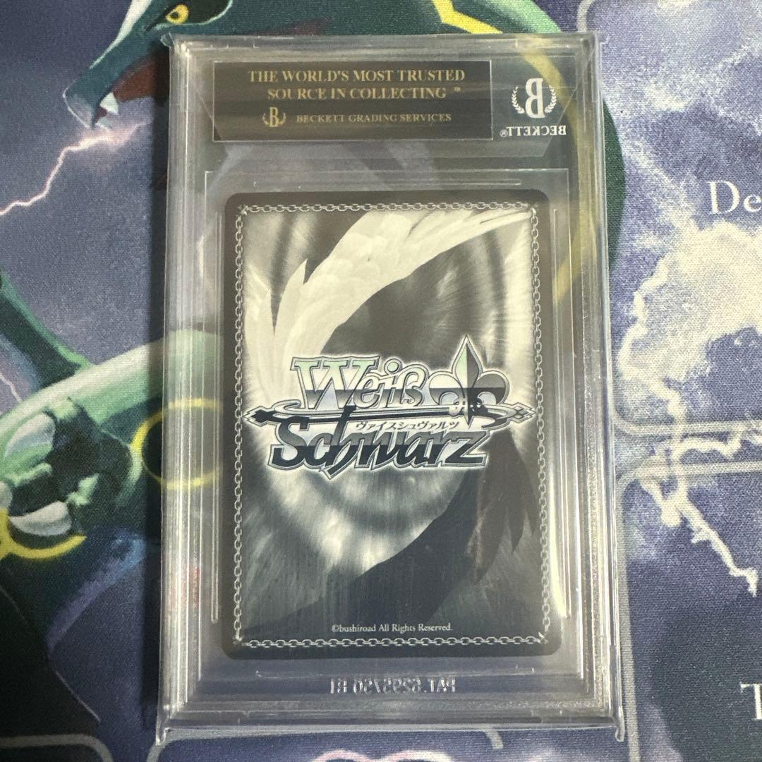 ヴァイスシュヴァルツ BGS10 ブラックラベル 主へと捧ぐ愛 アルベド