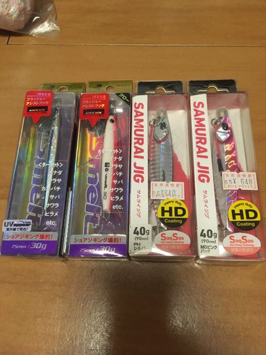 ショア ジギング 名品  セット 美品 ビッグバッカー