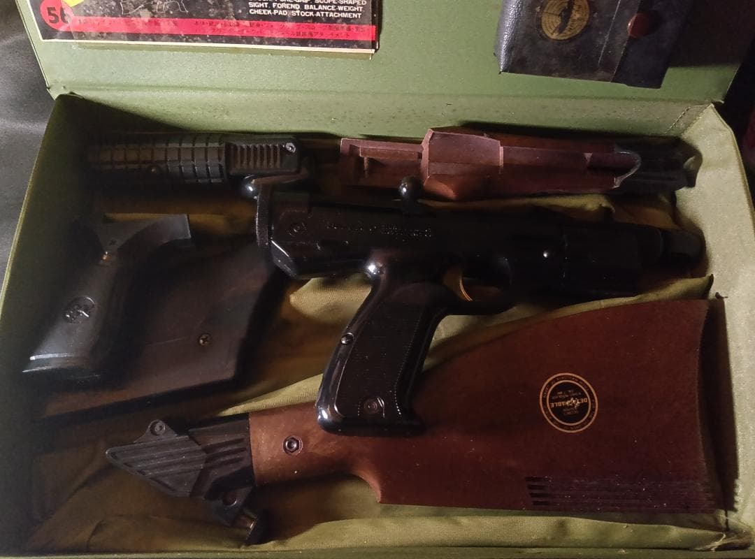 BS BUFFALO SPORT GUN DETACHABLE SS-5 セット