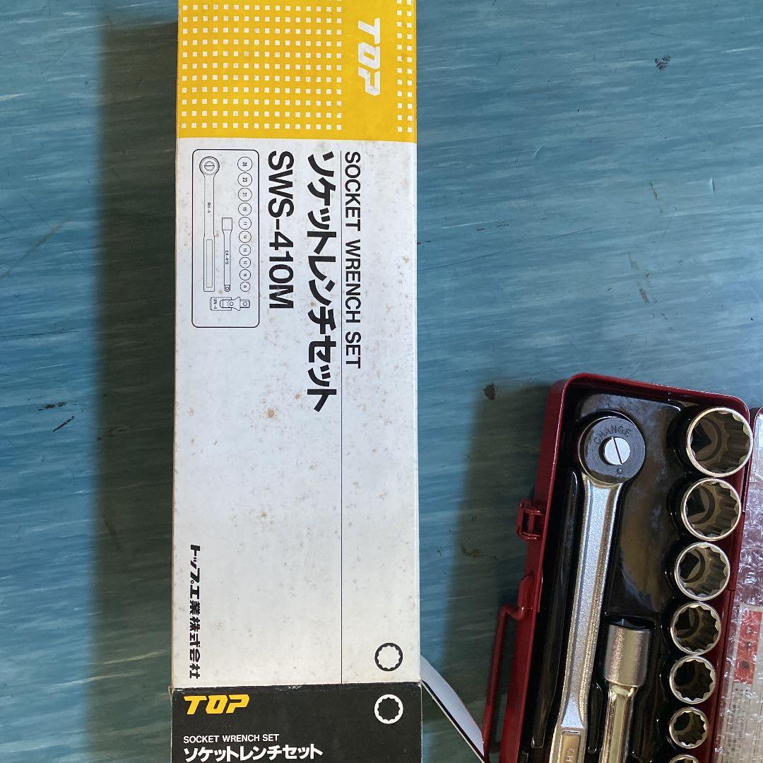 ソケットレンチセット