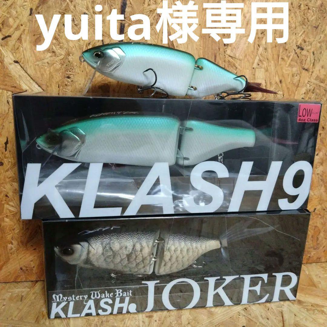 yuita商品