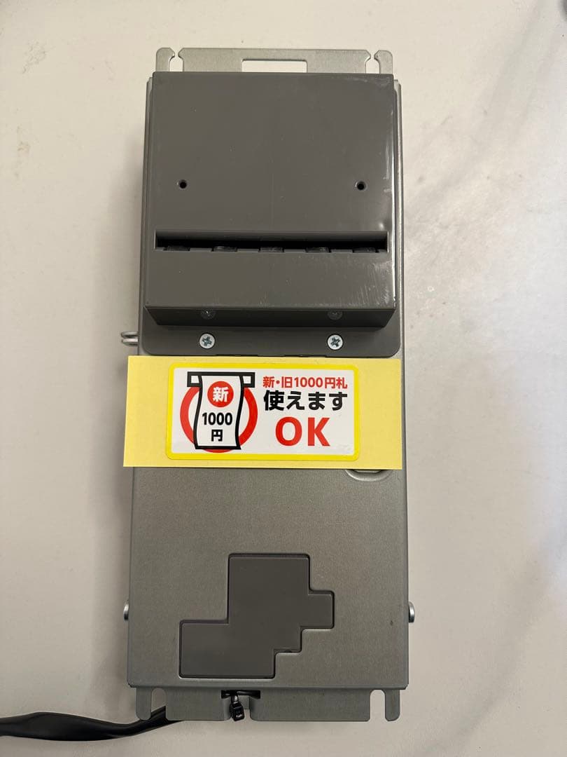 新紙幣対応ビルバリ【3台セット】日本コンラックス製※新札対応ステッカー付き