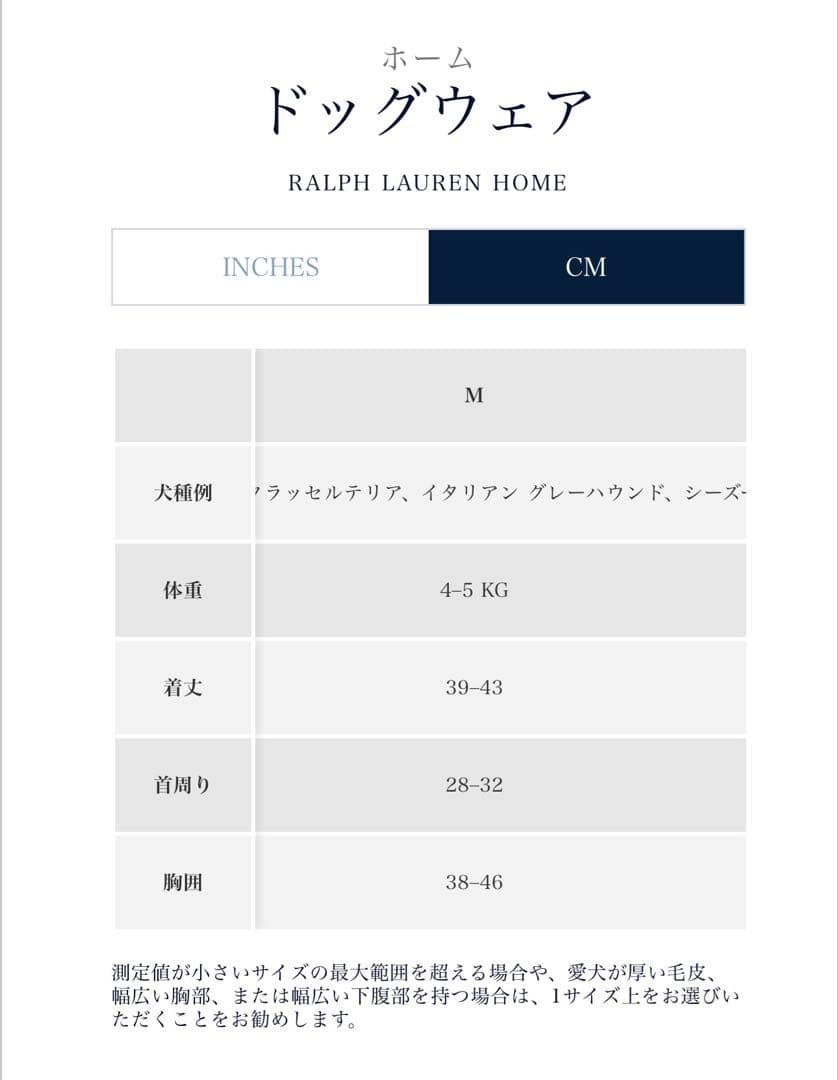 新品タグ付 犬服Polo Ralph Lauren ラルフローレンポロベア M